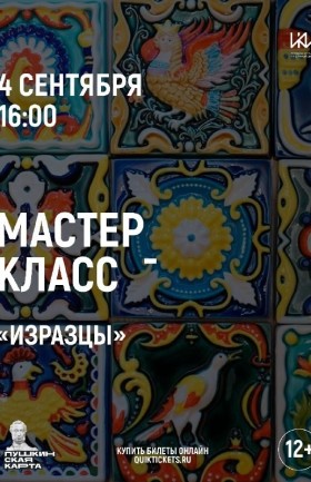 МК