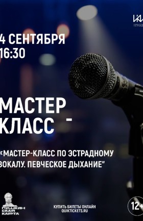 МК