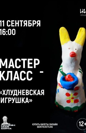 МК