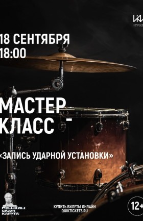 МК