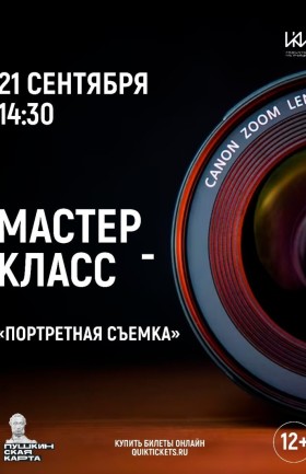 МК
