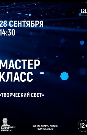 МК
