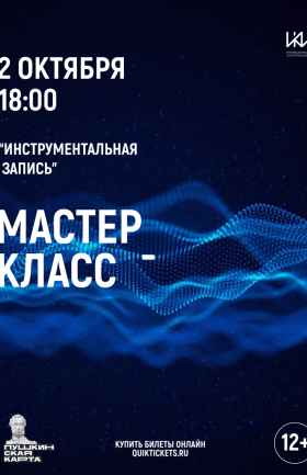 мк