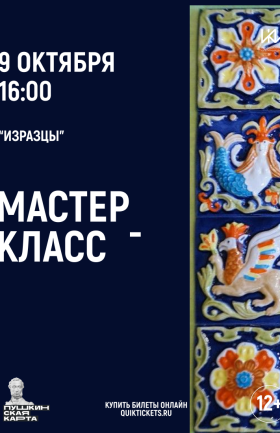 МК