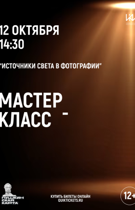 МК