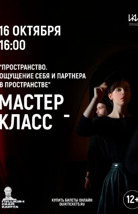МК