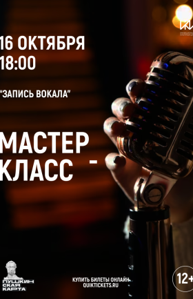 МК