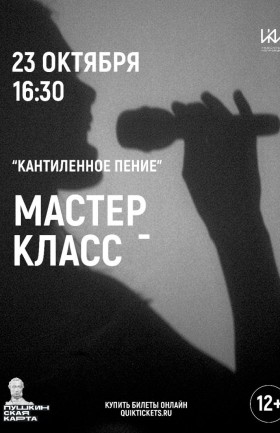 МК