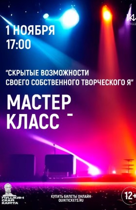 МК