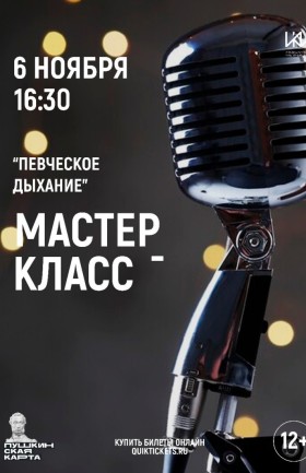 МК