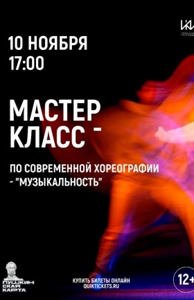 МК