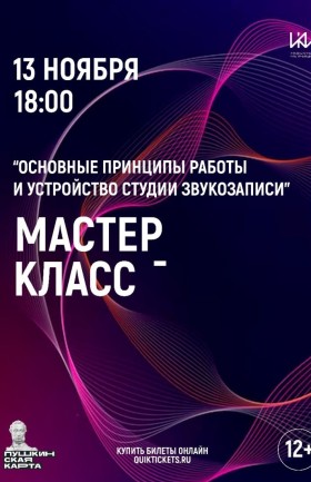 МК