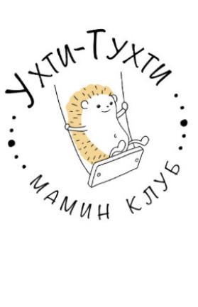 Мамин клуб
