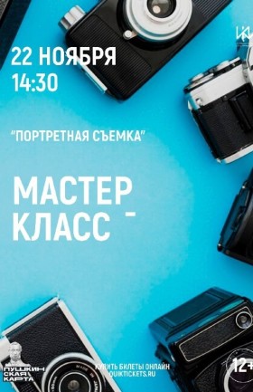 МК