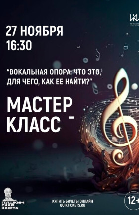 МК