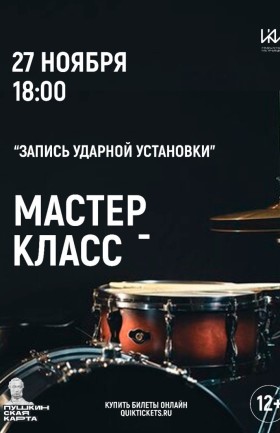 МК