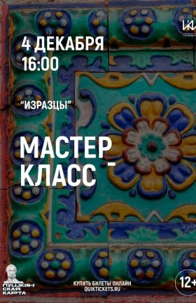 МК