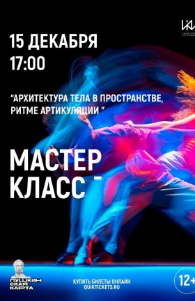 МК