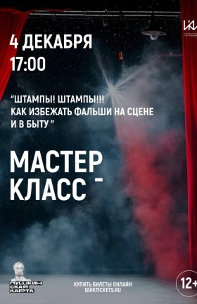 МК