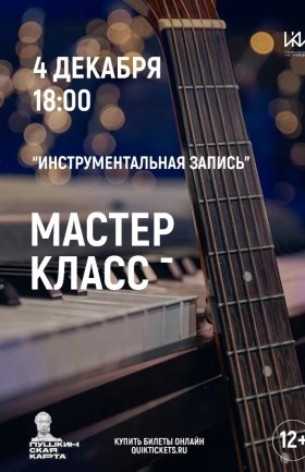 МК