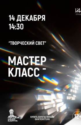 МК