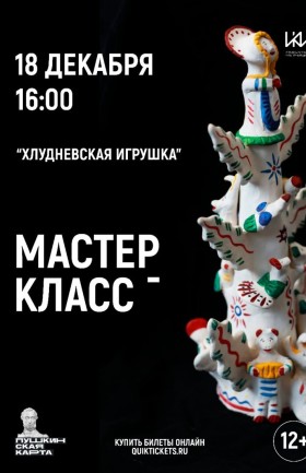 МК