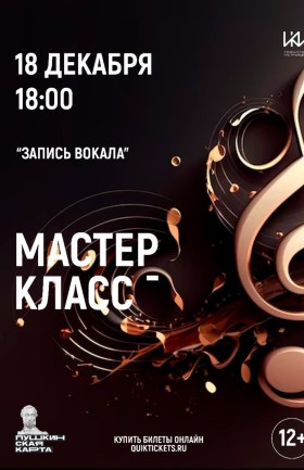 МК