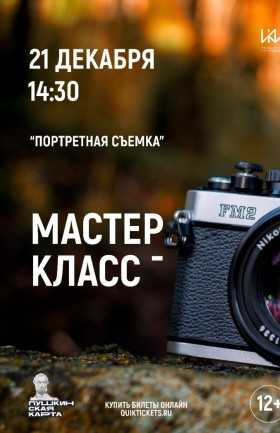МК