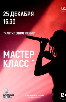 МК
