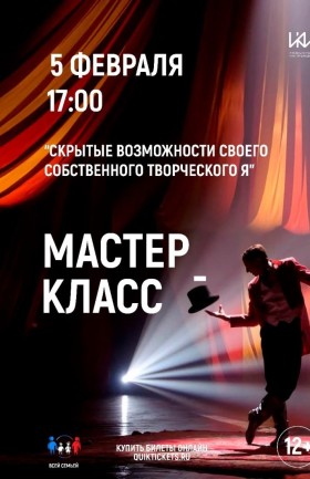 МК