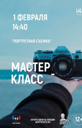 МК
