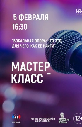 МК