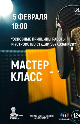 МК
