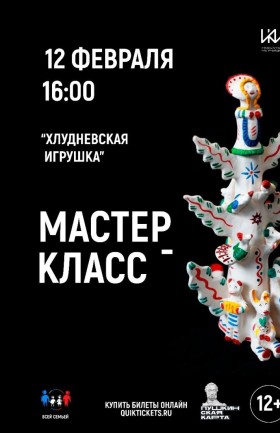 МК
