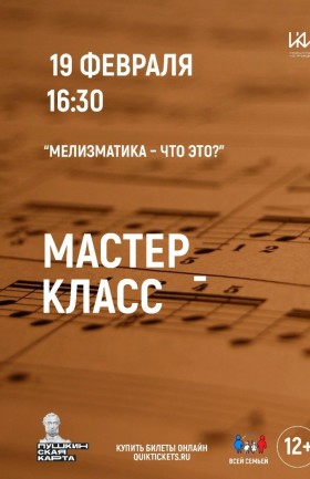 МК