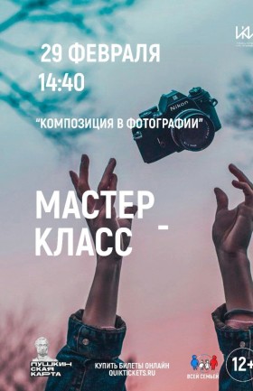 МК