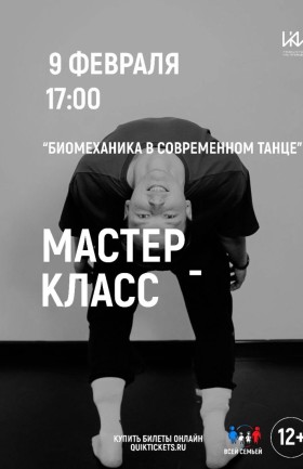 МК