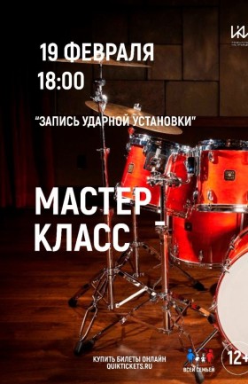 МК