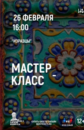 МК