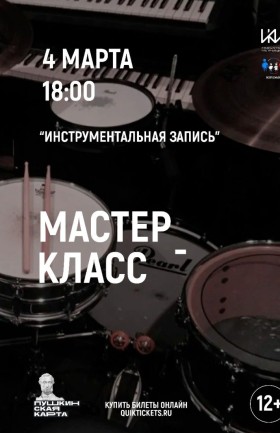 МК