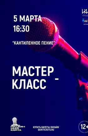 МК