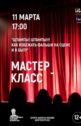 МК