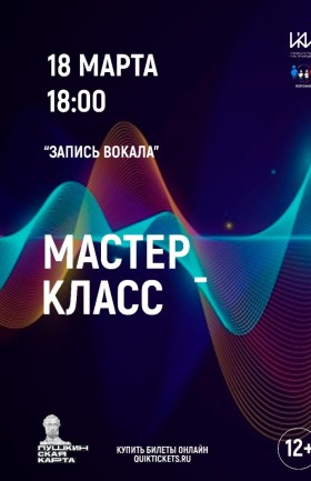 МК