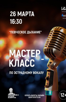 МК