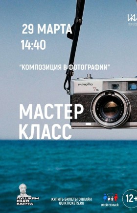 МК