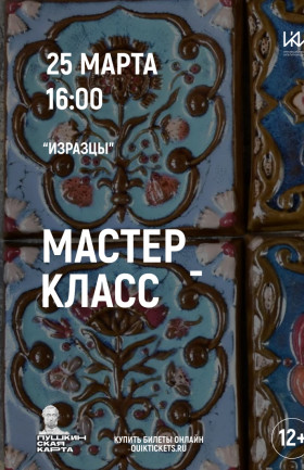 МК