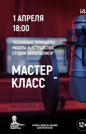 МК