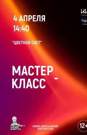 МК