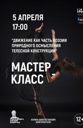 МК