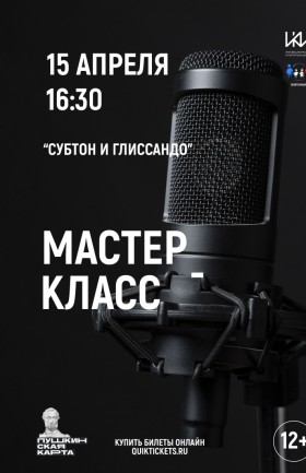 МК
